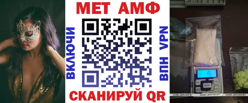 АМФ Premium  Малаховка 