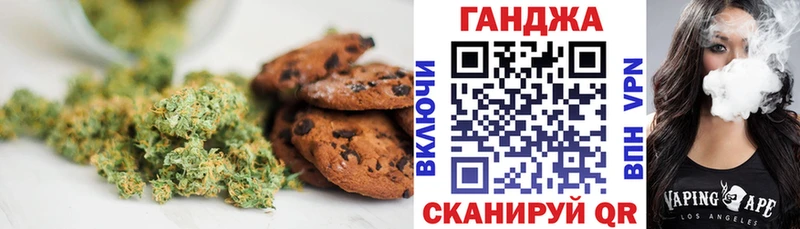 Canna-Cookies марихуана  что такое   нарко площадка как зайти  Малаховка 
