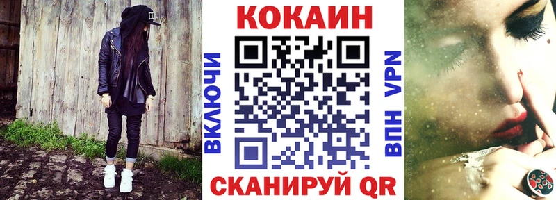 купить   Малаховка  КОКАИН Columbia 