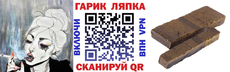 Гашиш Ice-O-Lator  OMG зеркало  дарк нет формула  Малаховка 