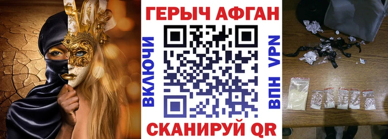 даркнет сайт  Малаховка  Героин белый 
