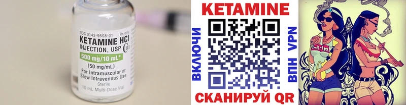 КЕТАМИН VHQ  наркошоп  Малаховка 