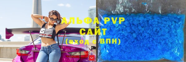 каннабис Новозыбков