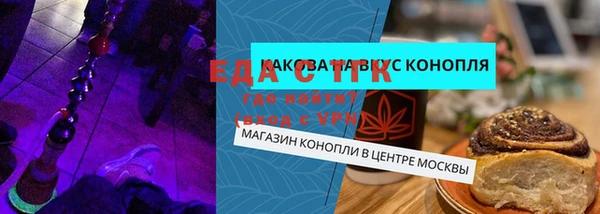 МДМА Алексин