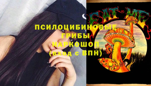 трава Алексеевка