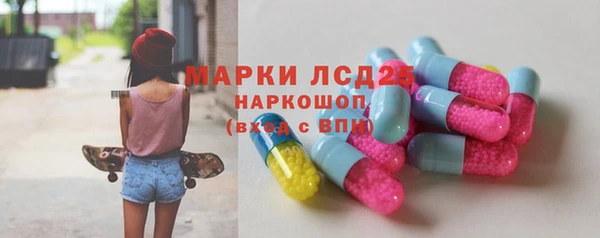 МДМА Алексин