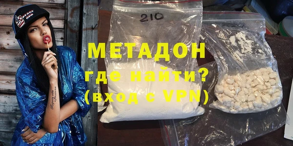 метамфетамин Алзамай