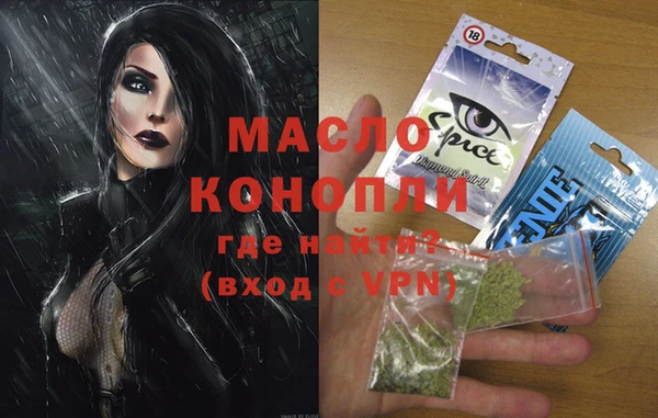 мескалин Новокубанск