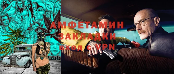 метамфетамин Алзамай