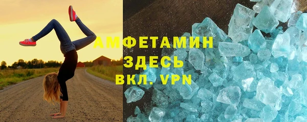 МДМА Алексин