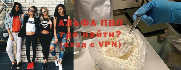 трава Алексеевка