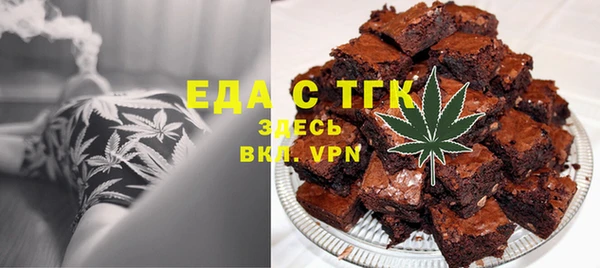 МДМА Алексин