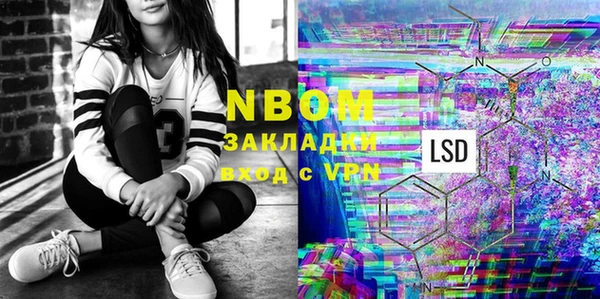 трава Алексеевка