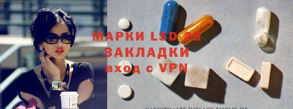 трава Алексеевка