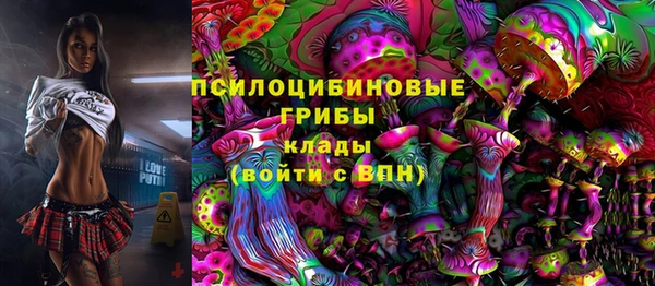 трава Алексеевка