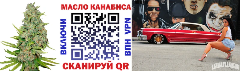 Дистиллят ТГК вейп с тгк наркотики Малаховка